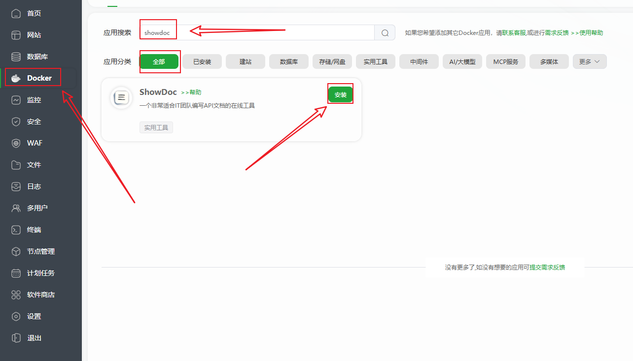 233F93C7-EFB5-4CB4-A9B5-8E188B4A67B5.png