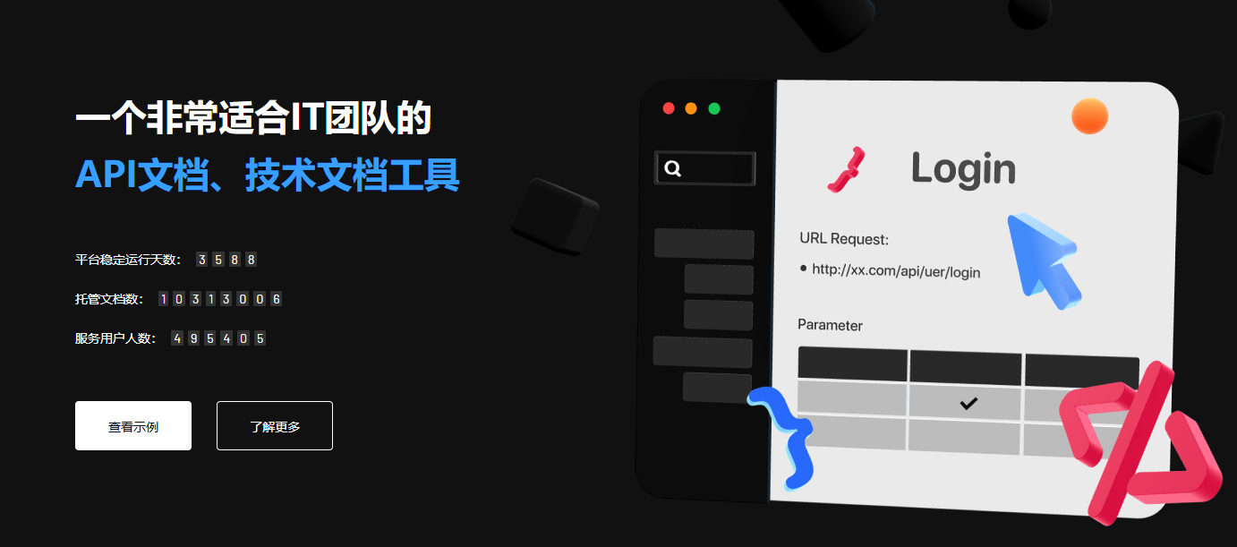 Docker安装ShowDoc文档（并通过阿里云ESA加速）