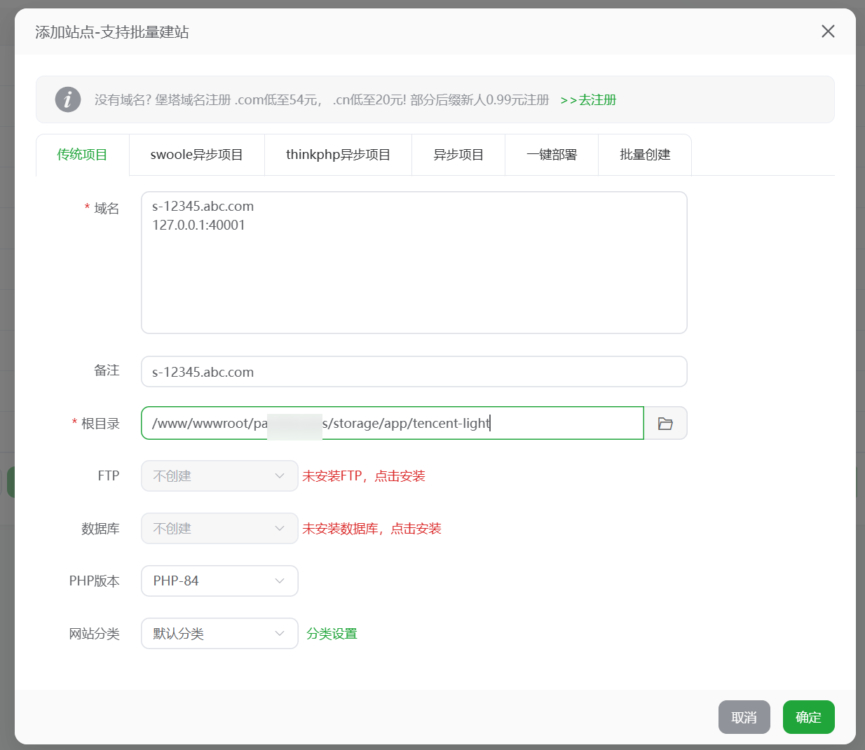 C218096C-A986-4FDA-980C-195E8718B31C.png